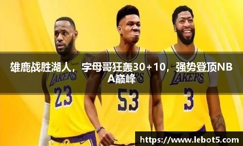 江南体育官网