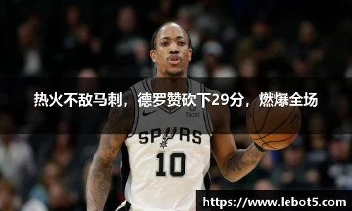 江南体育