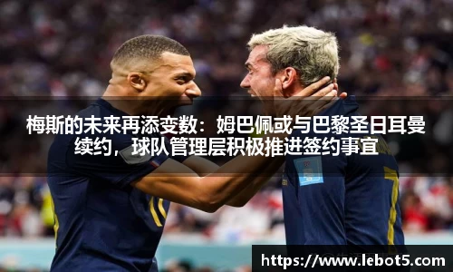 江南体育