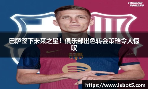 jn江南体育