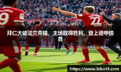 江南体育官网