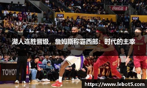 江南体育