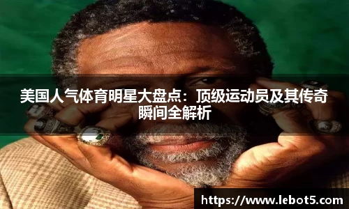 江南体育官方平台