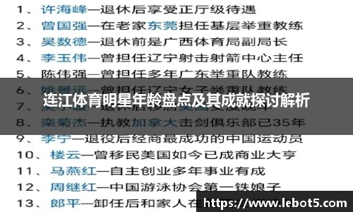 江南体育官网