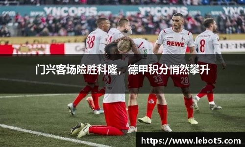江南体育