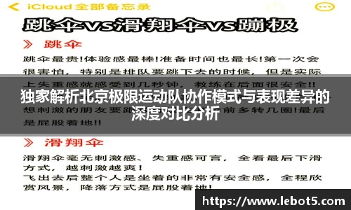 江南体育官网