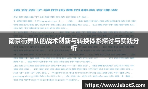 江南体育