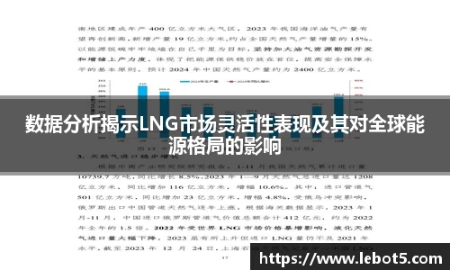 江南体育