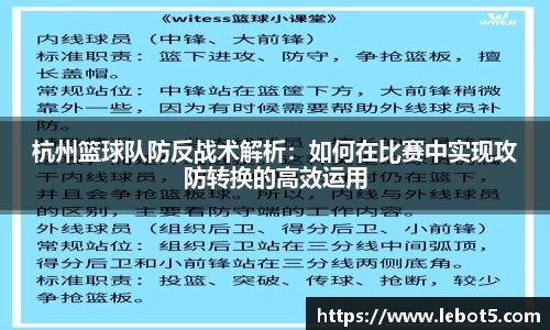 江南体育