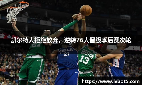江南体育