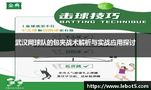 江南体育