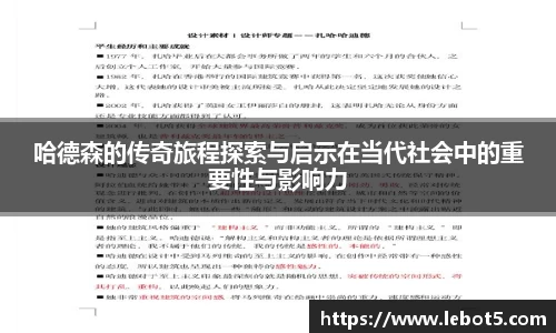 江南体育