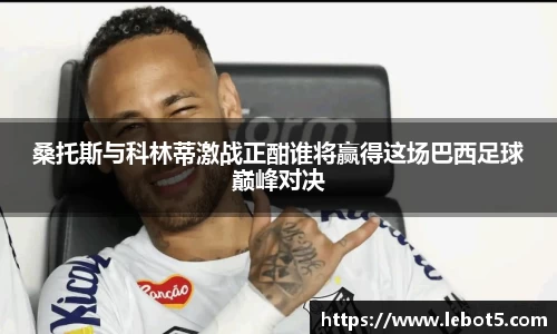 江南体育