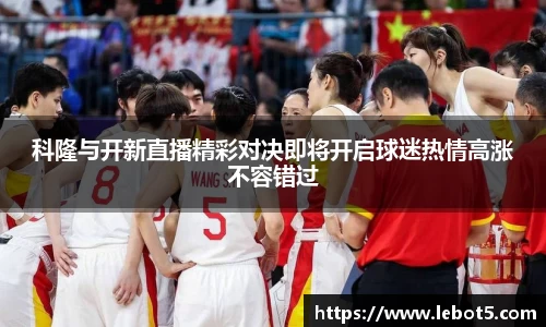 江南体育官方平台