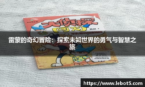 江南体育