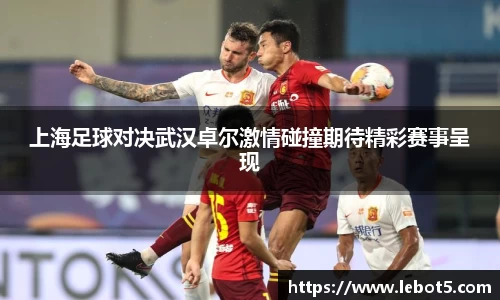 江南体育