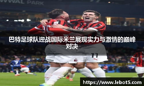 江南体育
