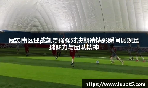 江南体育官方平台