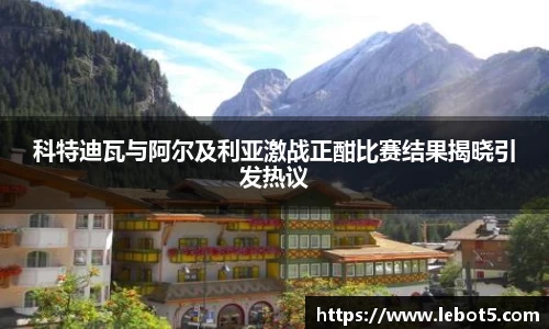 江南体育官方平台