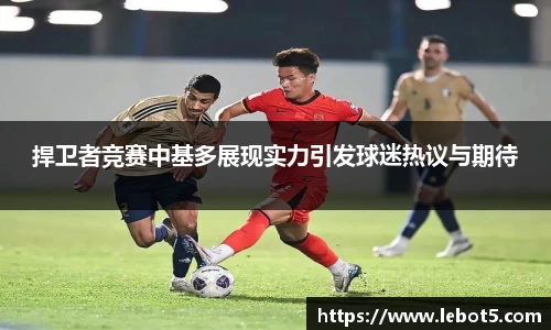 江南体育