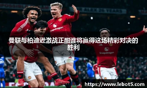 江南体育
