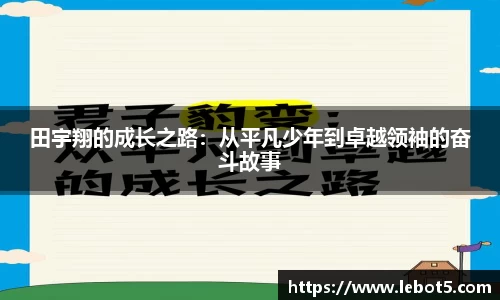 江南体育