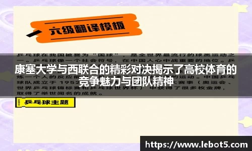 江南体育官方平台