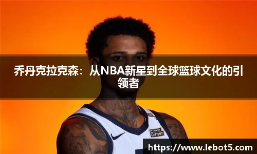 jn江南体育