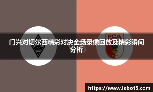 江南体育