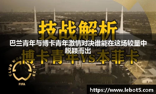 江南体育官方平台