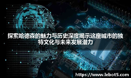 江南体育官网